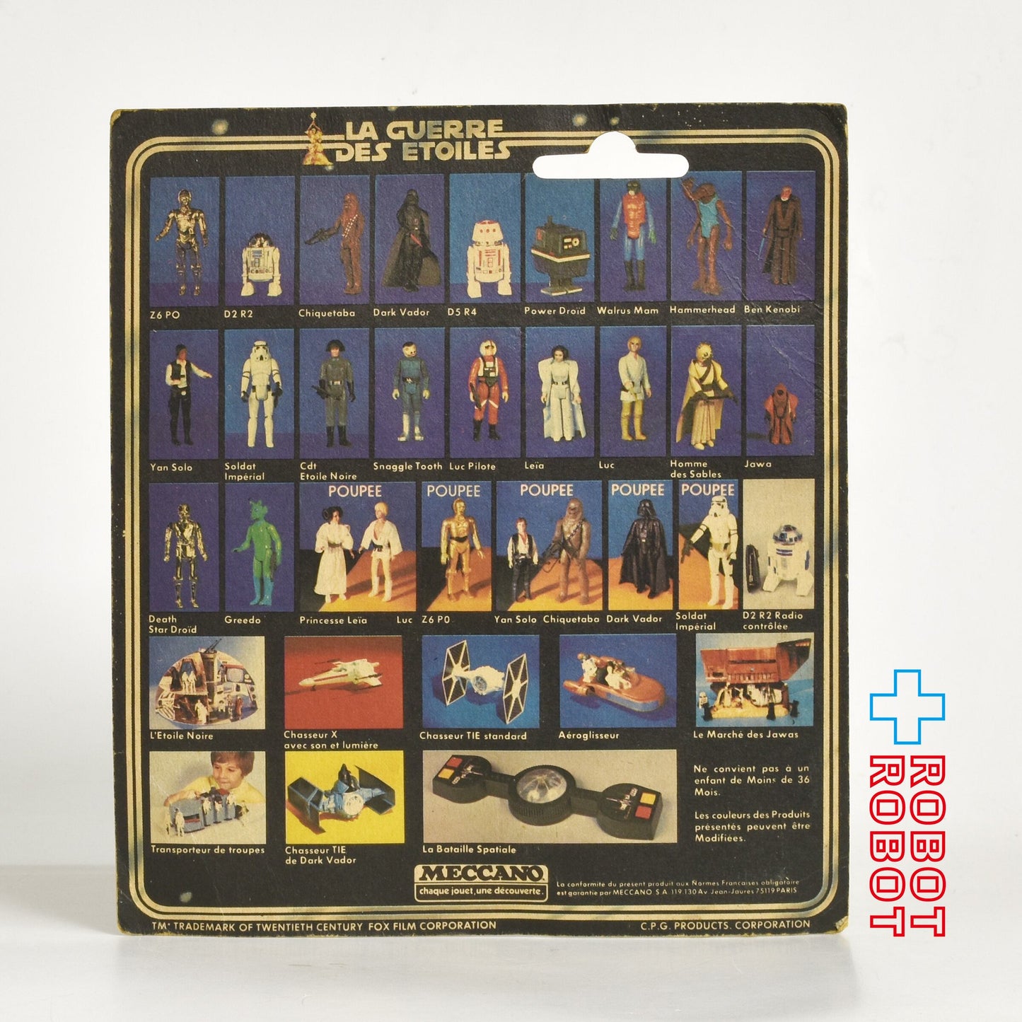 メカノ (オールドケナー) スター・ウォーズ サンドピープル アクションフィギュア 開封品