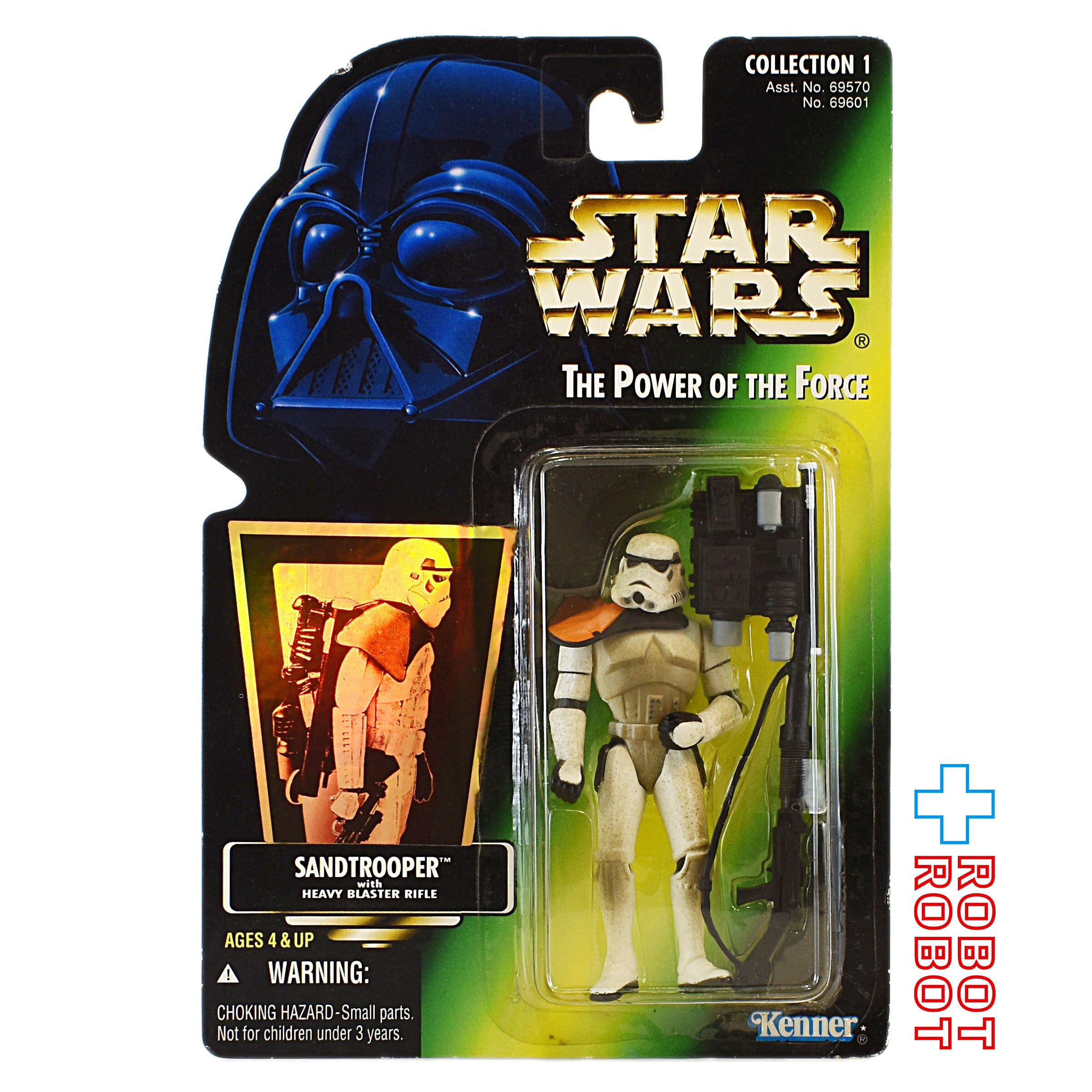 スター・ウォーズ POTF2 グリーンカード サンドトルーパー ホロ付 3.75