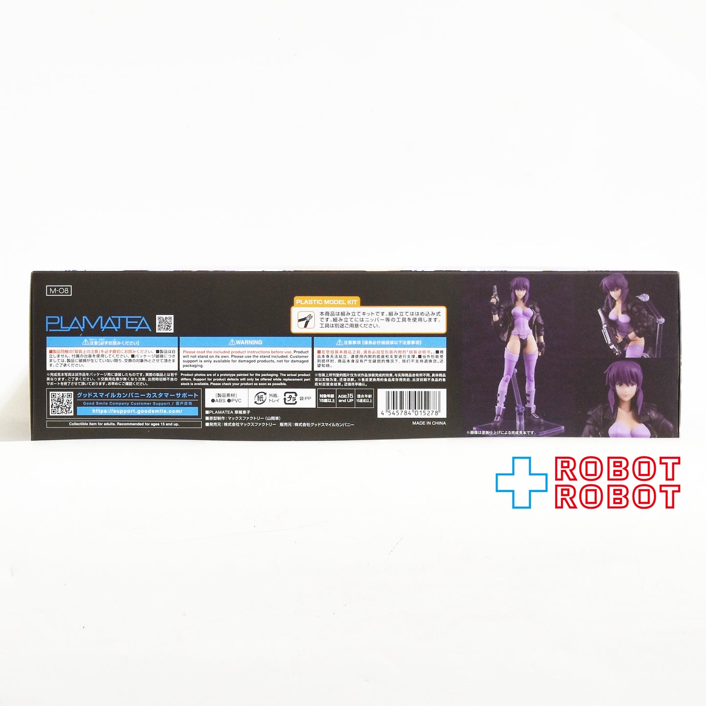 Max Factory 攻殻機動隊 S.A.C PLAMATEA 草薙素子 プラモデル