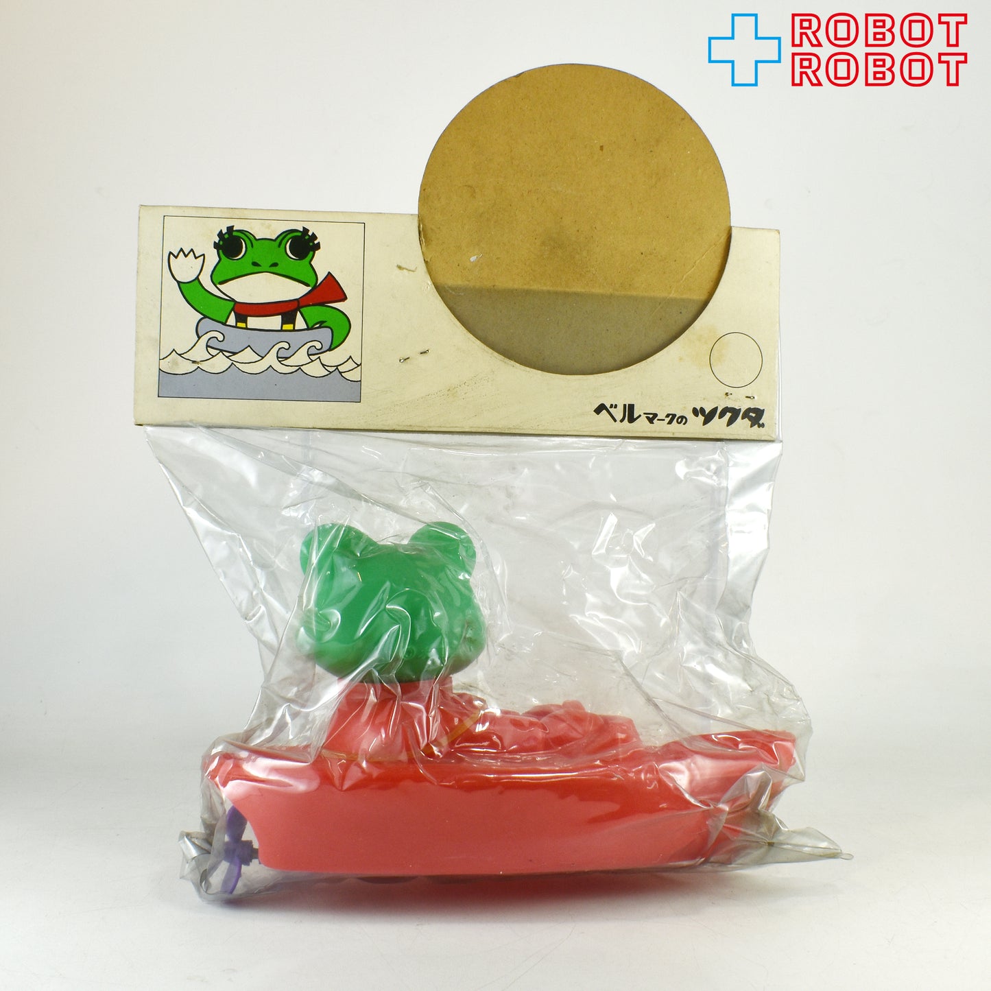 ツクダ 木馬座 ケロヨンみずあそび ケロヨンボート ソフビ 袋入未開封