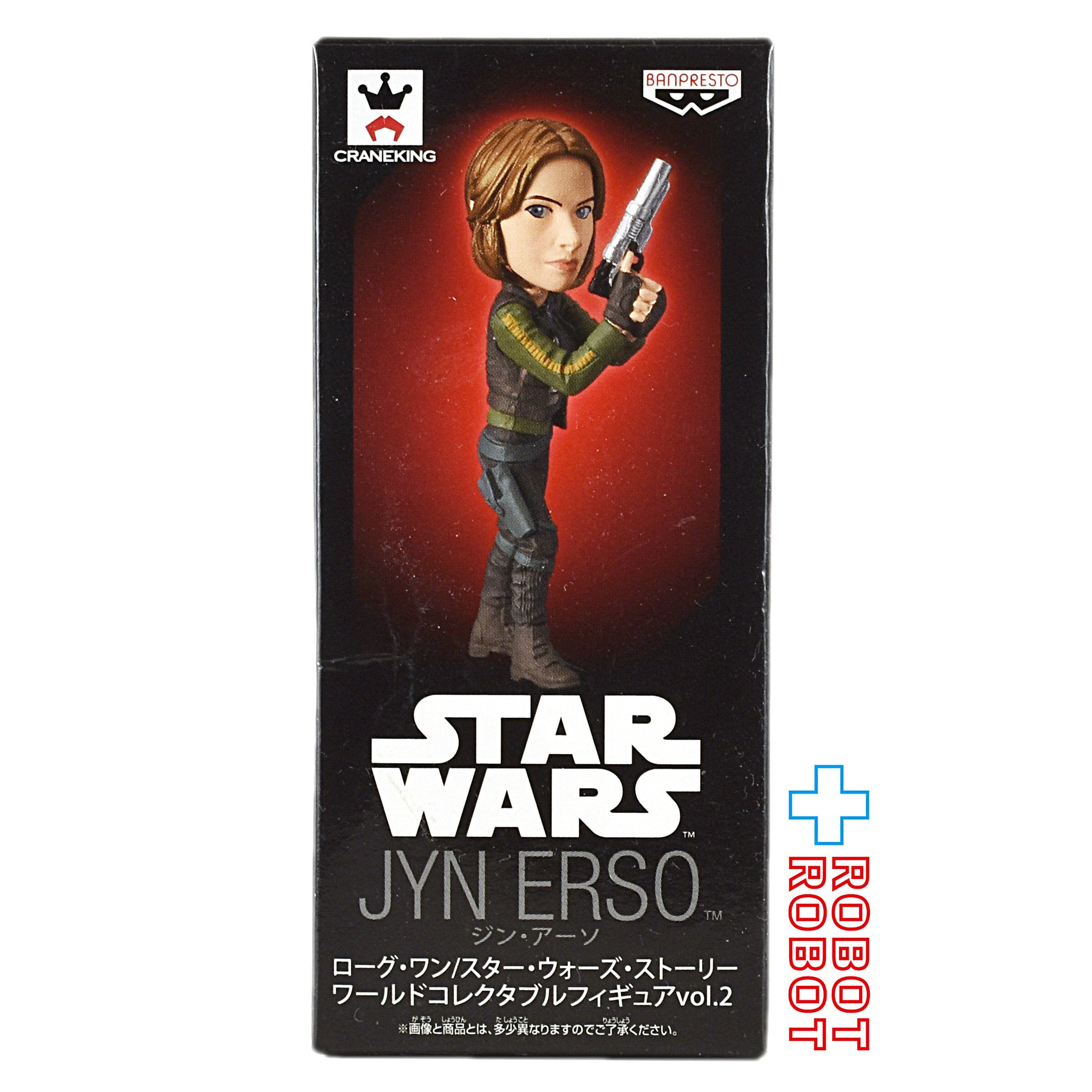 バンプレスト ローグワン スター・ウォーズ・ストーリー