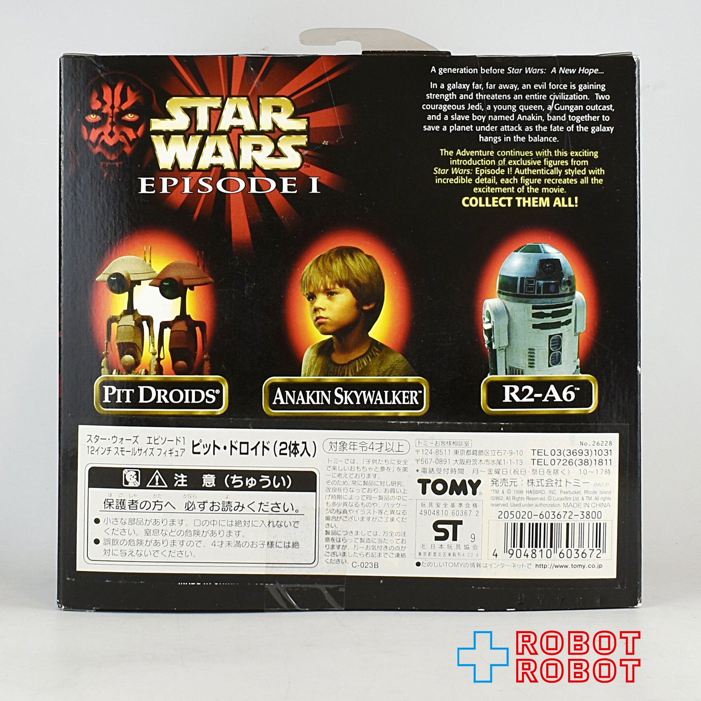 スター・ウォーズ アクションコレクション ピットドロイド 2体 12インチスモールサイズ フィギュア 未開封