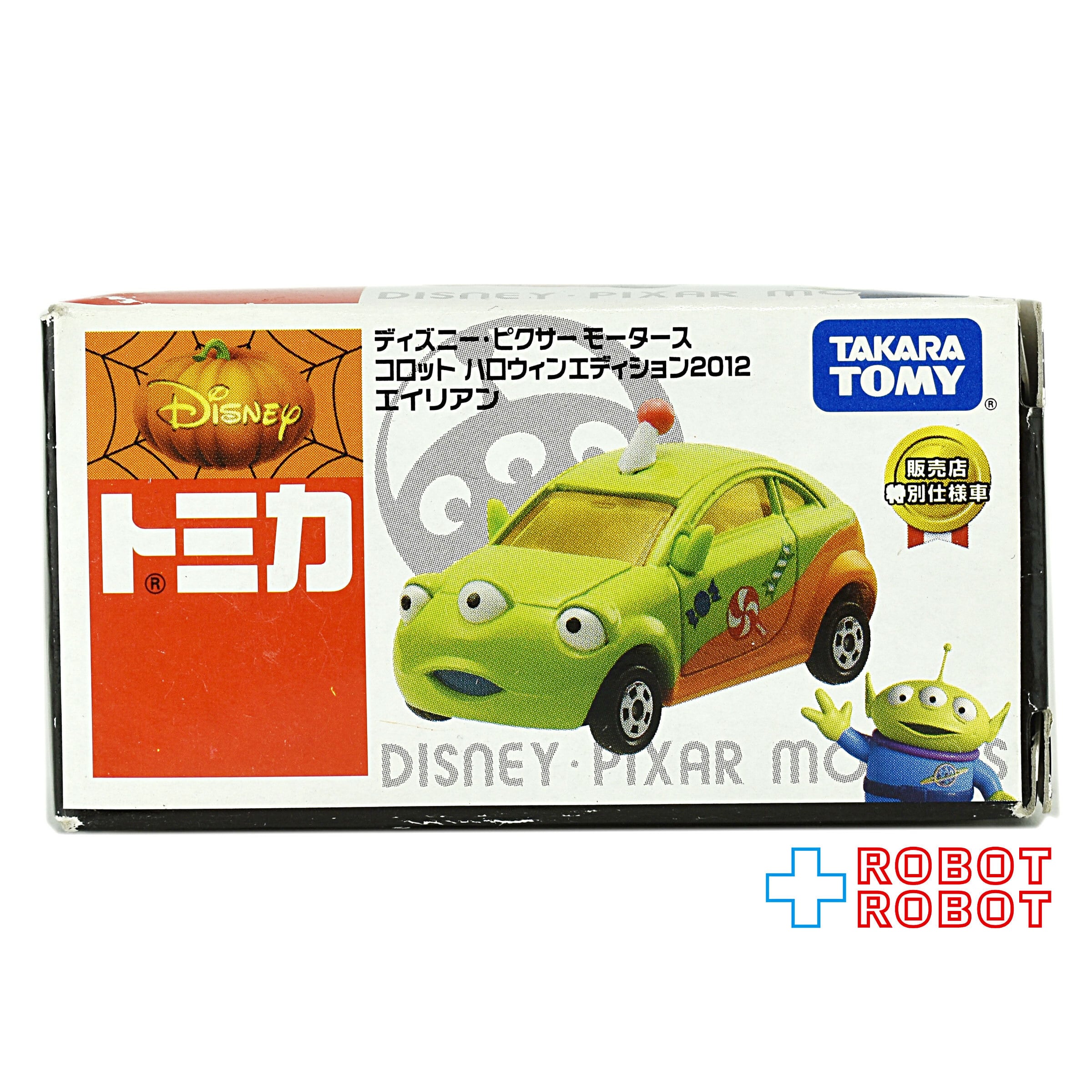 トミカ ディズニー・ピクサーモータース コロット ハロウィン