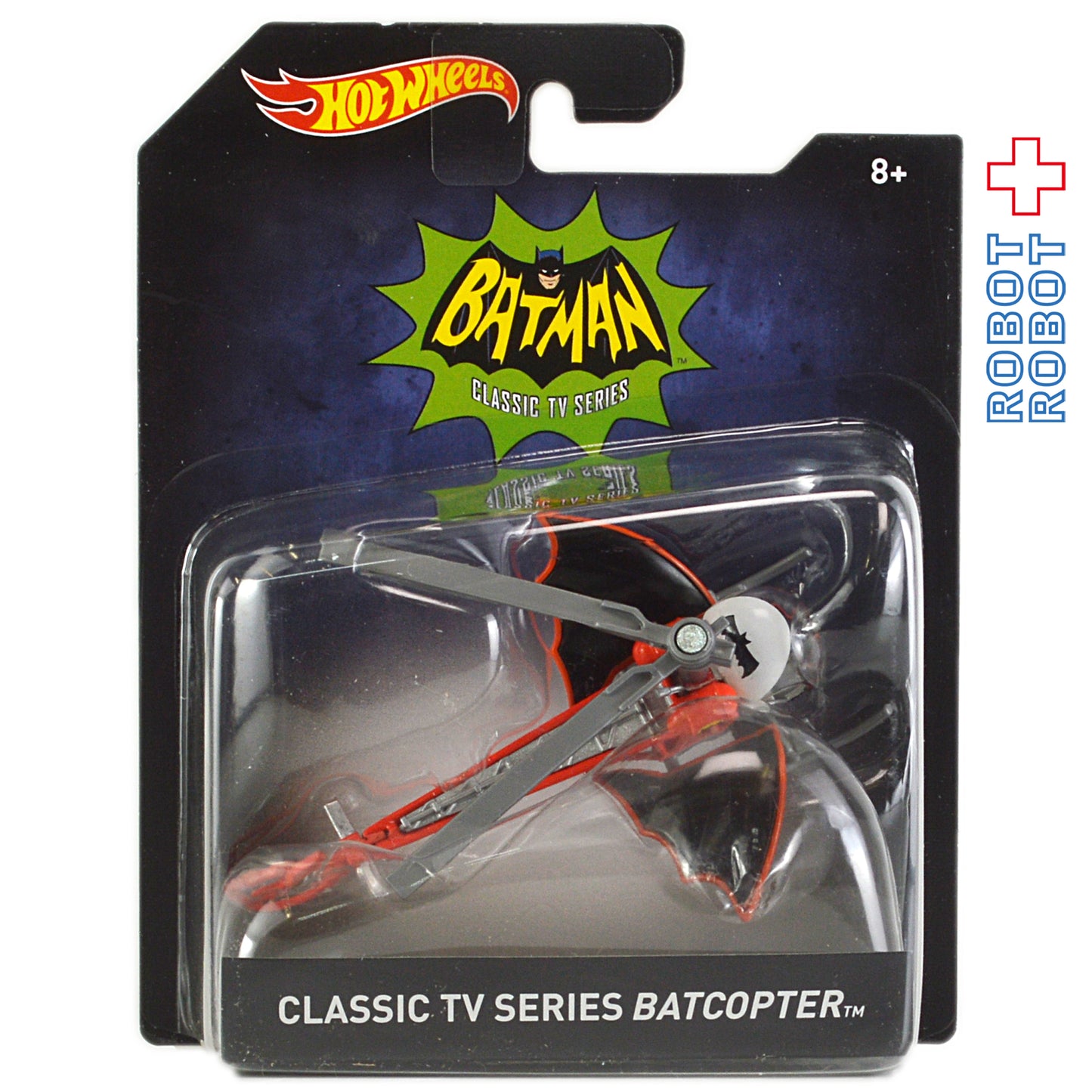 ホットウィール バットマン 2016 1/50 クラシックTVシリーズ バットコプター 国内版 未開封