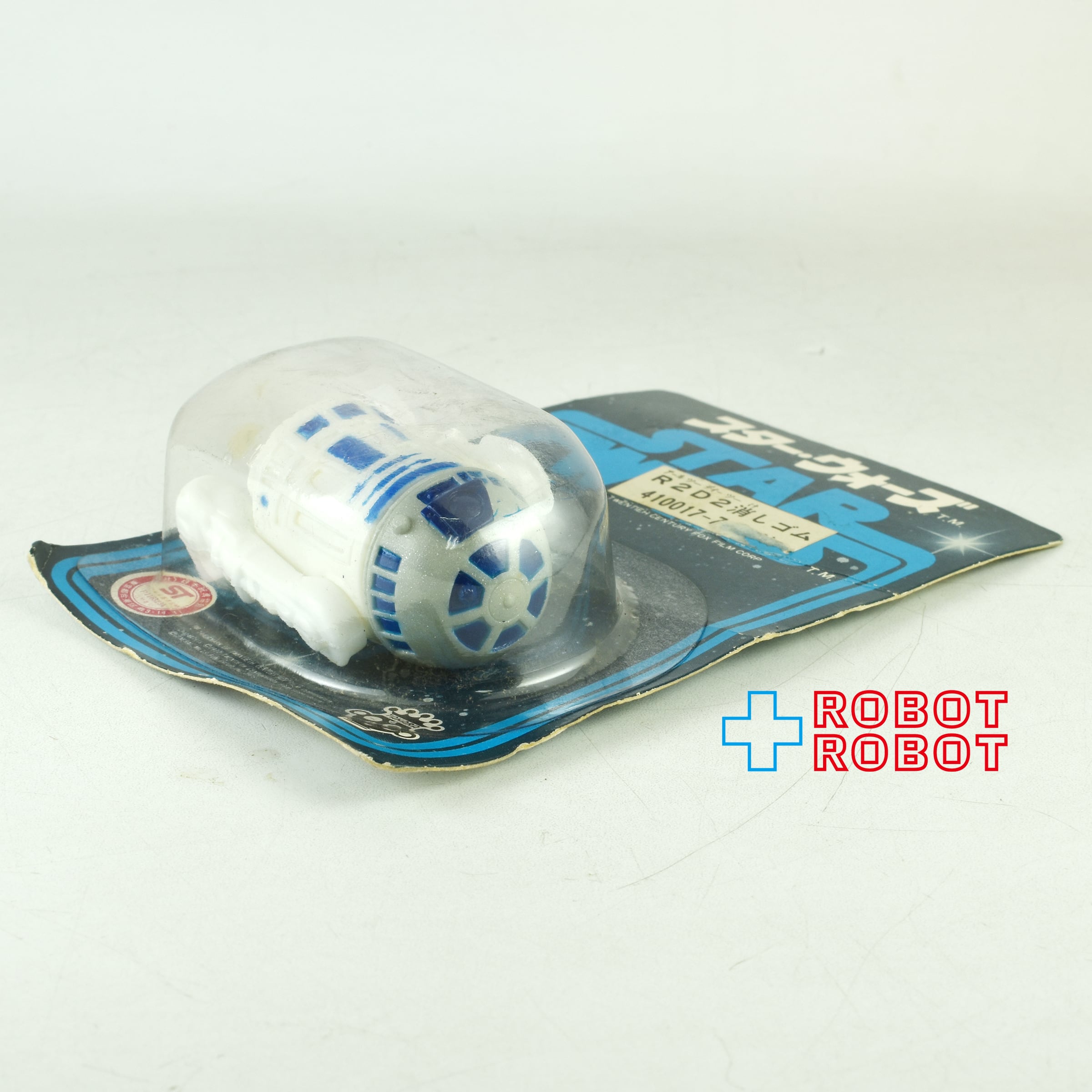 スターウォーズ ロボット 消しゴム フィギュア r2d2 黒 タカラ