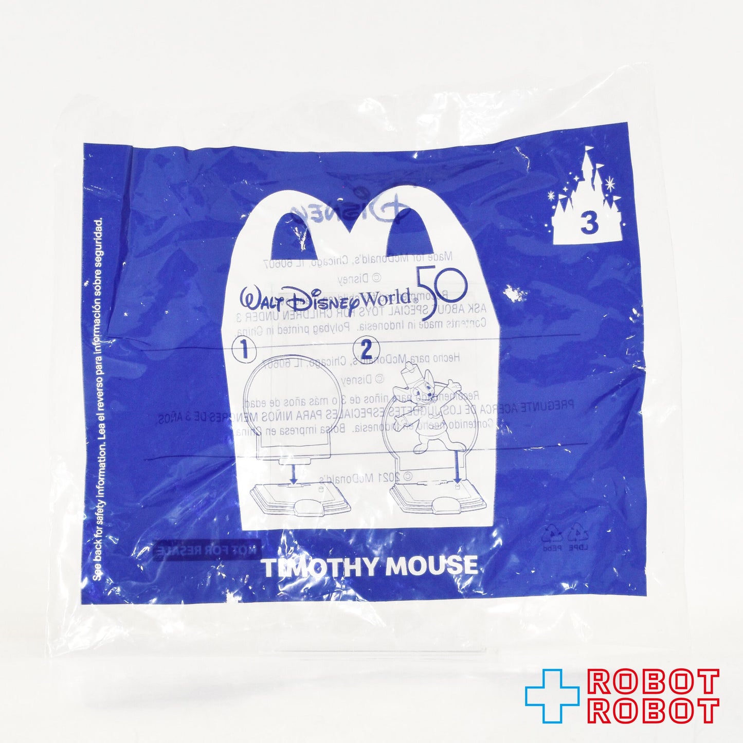 マクドナルド ディズニー WDW 50周年記念 #3 ティモシー・マウス（ダンボ）ハッピーミールトイ 2021