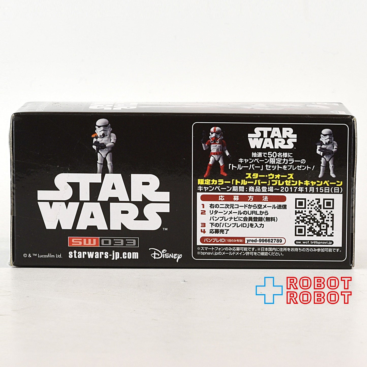 スター・ウォーズ ワールドコレクタブルフィギュア vol.7 5種セット 未開封