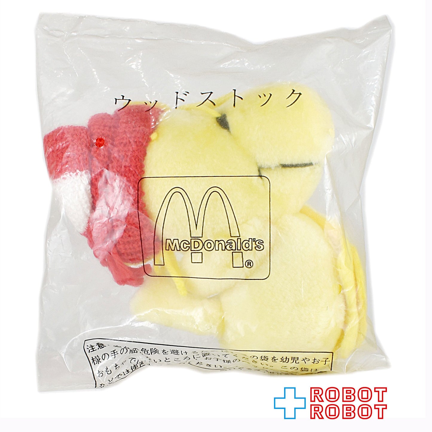 マクドナルド ピーナッツ ウッドストック ぬいぐるみ人形 袋入未開封品