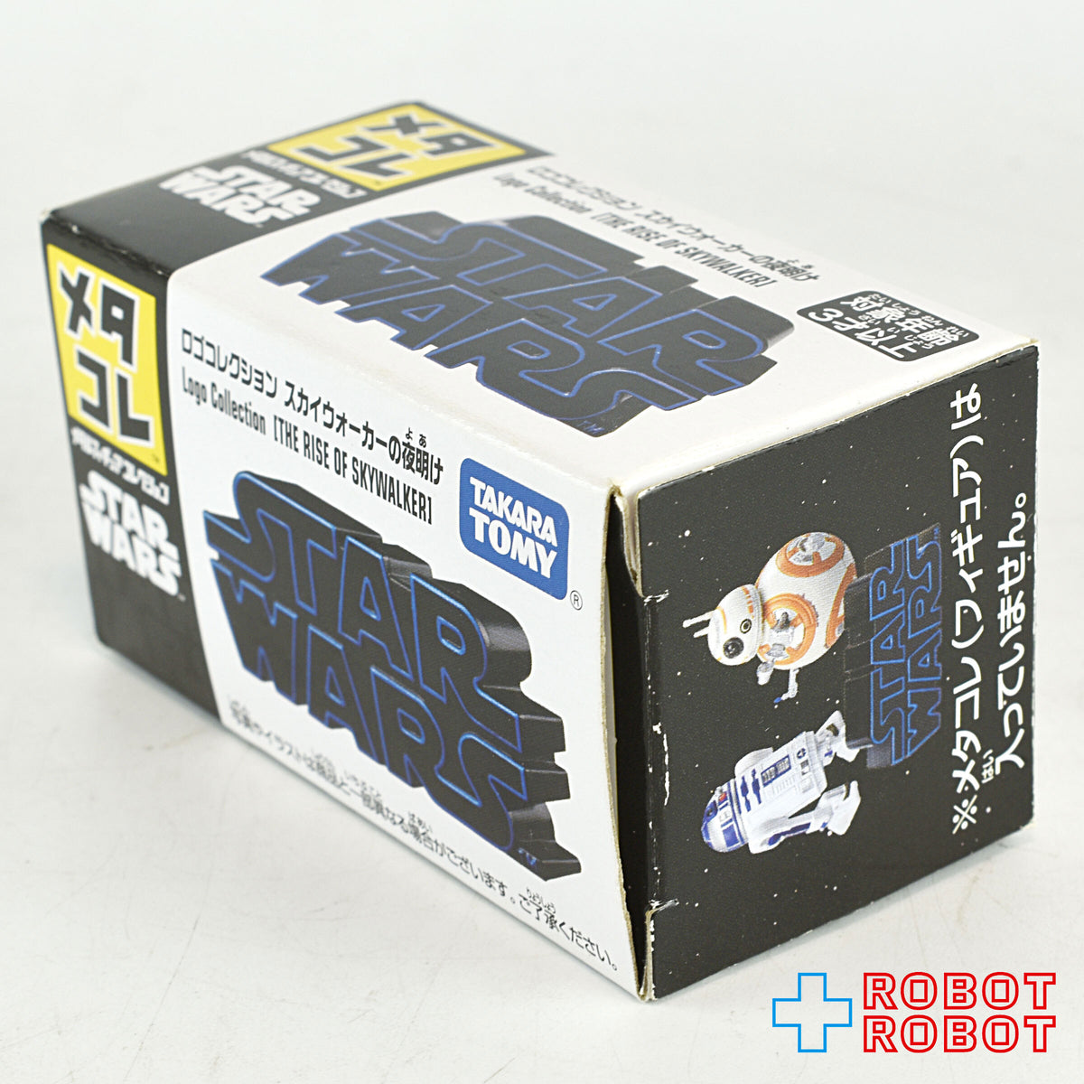 タカラトミー スター・ウォーズ メタコレ スカイウォーカーの夜明け ロゴ