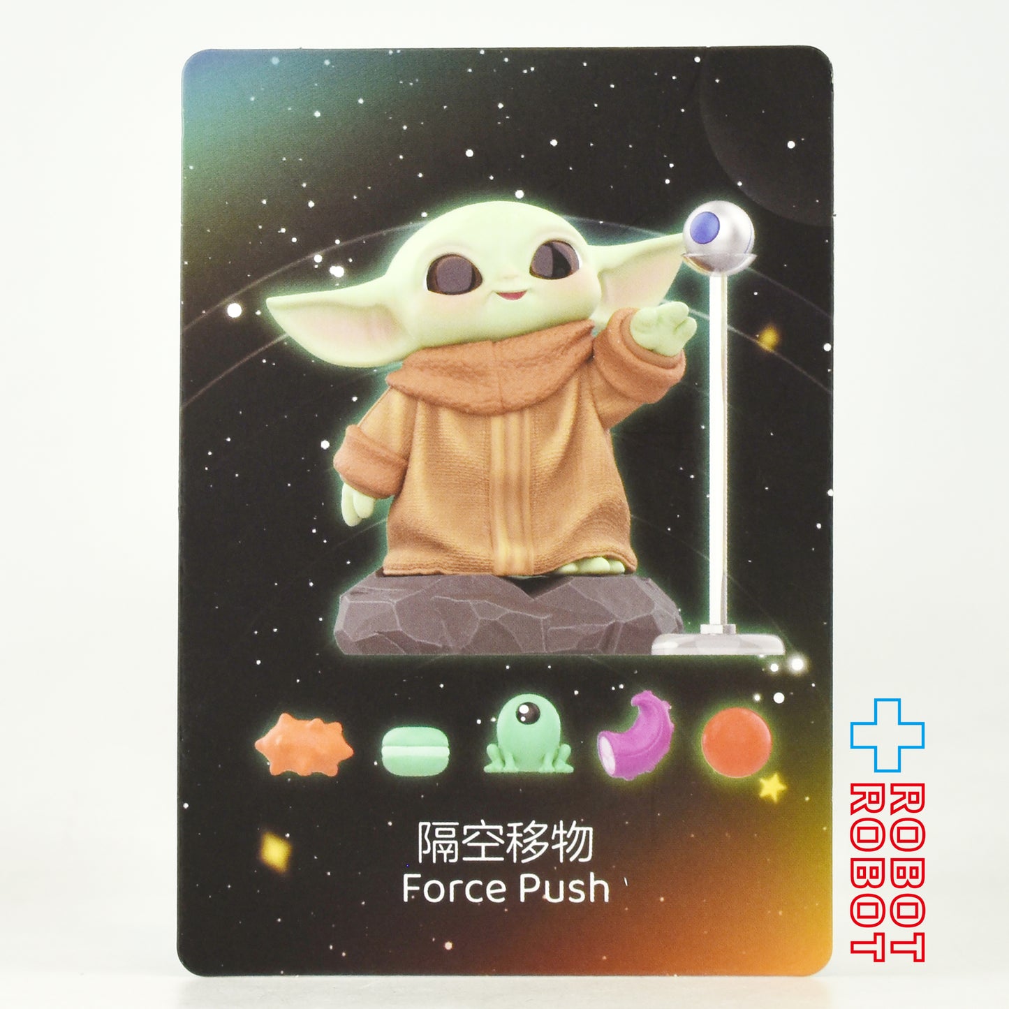 POP MART Tiny But Mighty Series ポップマート スター・ウォーズ グローグー (ボール) フィギュア ルース
