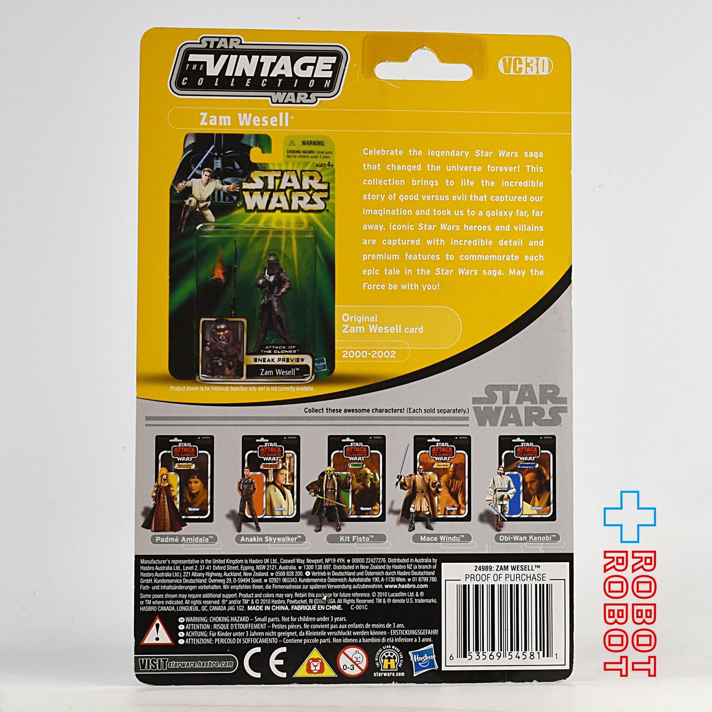 スター・ウォーズ VC 30 ザム・ウェゼル [AOTC] ヴィンテージコレクション 3.75インチ アクションフィギュア 未開封