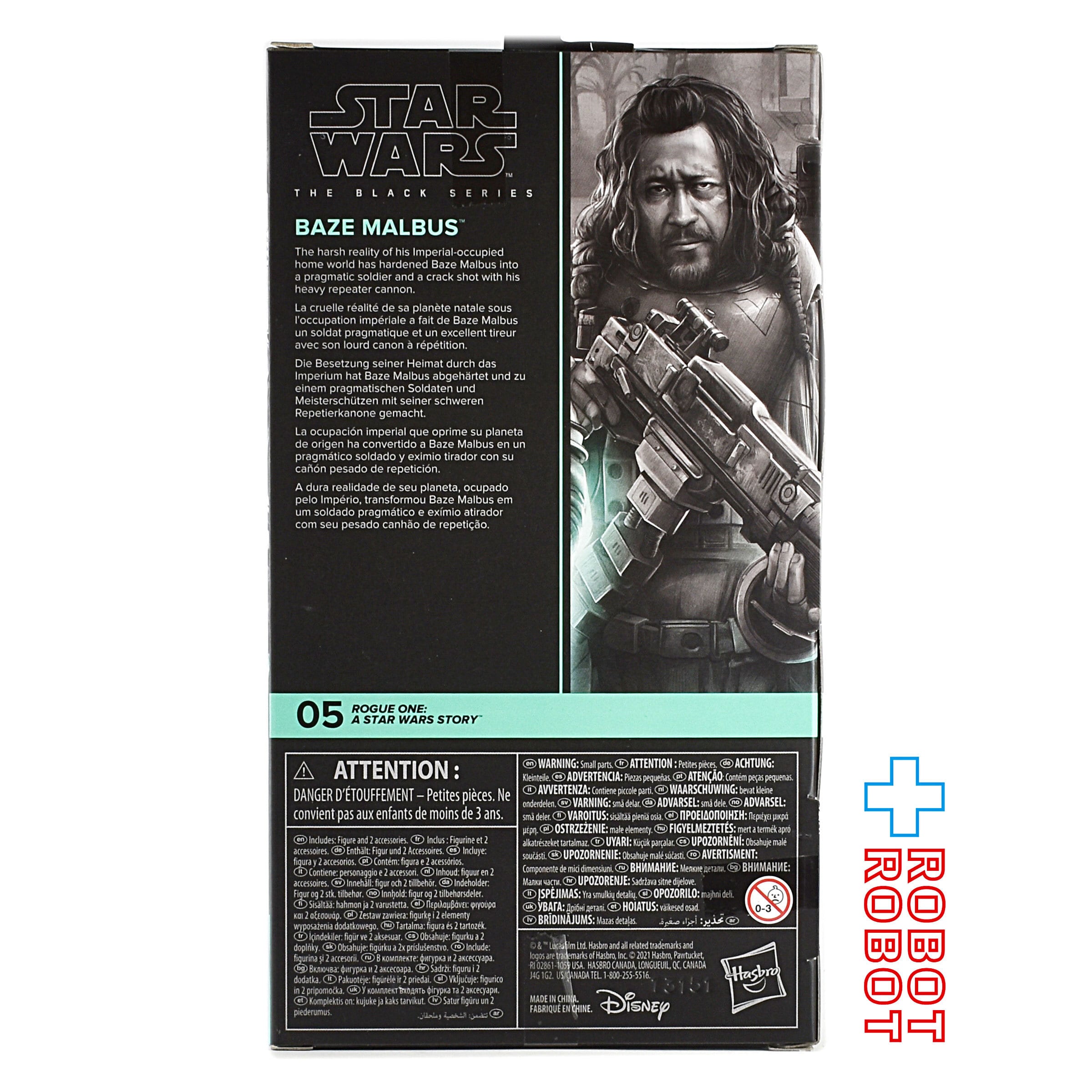 スター・ウォーズ ブラックシリーズ #RO05 ベイズ・マルバス