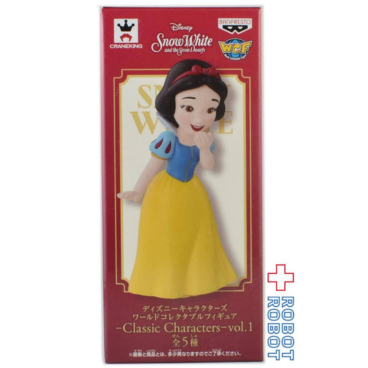 バンプレスト ディズニー ワールドコレクタブルフィギュア Classic Characters vol.1 白雪姫