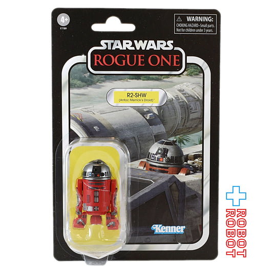 スター・ウォーズ VC260 R2-SHW [ローグワン] ヴィンテージコレクション 3.75インチ アクションフィギュア 未開封