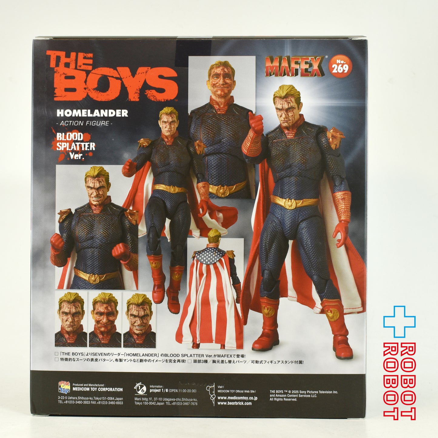 メディコム・トイ MAFEX マフェックス No.269 ザ・ボーイズ ホームランダー ブラッド・スプラッター Ver. アクションフィギュア 未開封