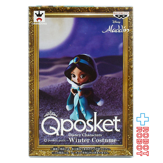 QPOSKET Qポスケット プチ ディズニー キャラクターズ ウインターコスチューム ジャスミン C 未開封