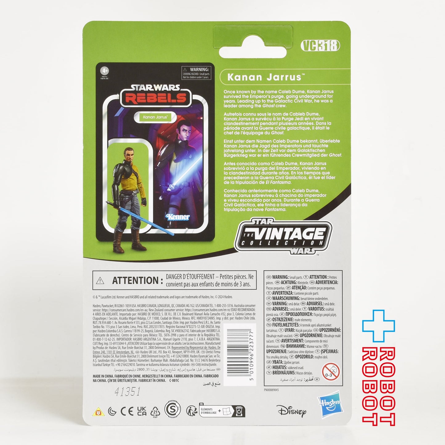 スター・ウォーズ VC318 ケイナン・ジャラス [レベルズ] ヴィンテージコレクション 3.75インチ アクションフィギュア US版 未開封