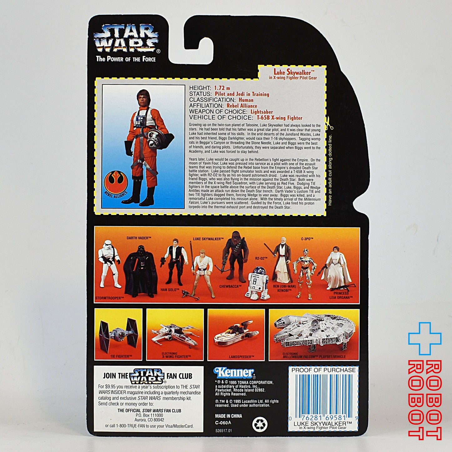 スター・ウォーズ POTF2 レッドカード ルーク・スカイウォーカー Xウイングパイロット ロング・セーバー 3.75インチ アクションフィギュア 未開封 ※ブリスター焼け