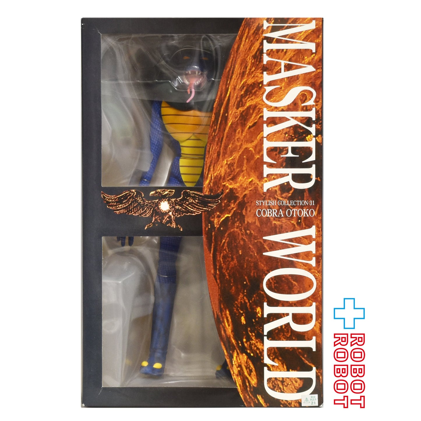 ⚫️メディコム タイムハウス スタイリッシュコレクションNO.31 仮面ライダー 原作版コブラ男  1/6 アクションフィギュア 箱入