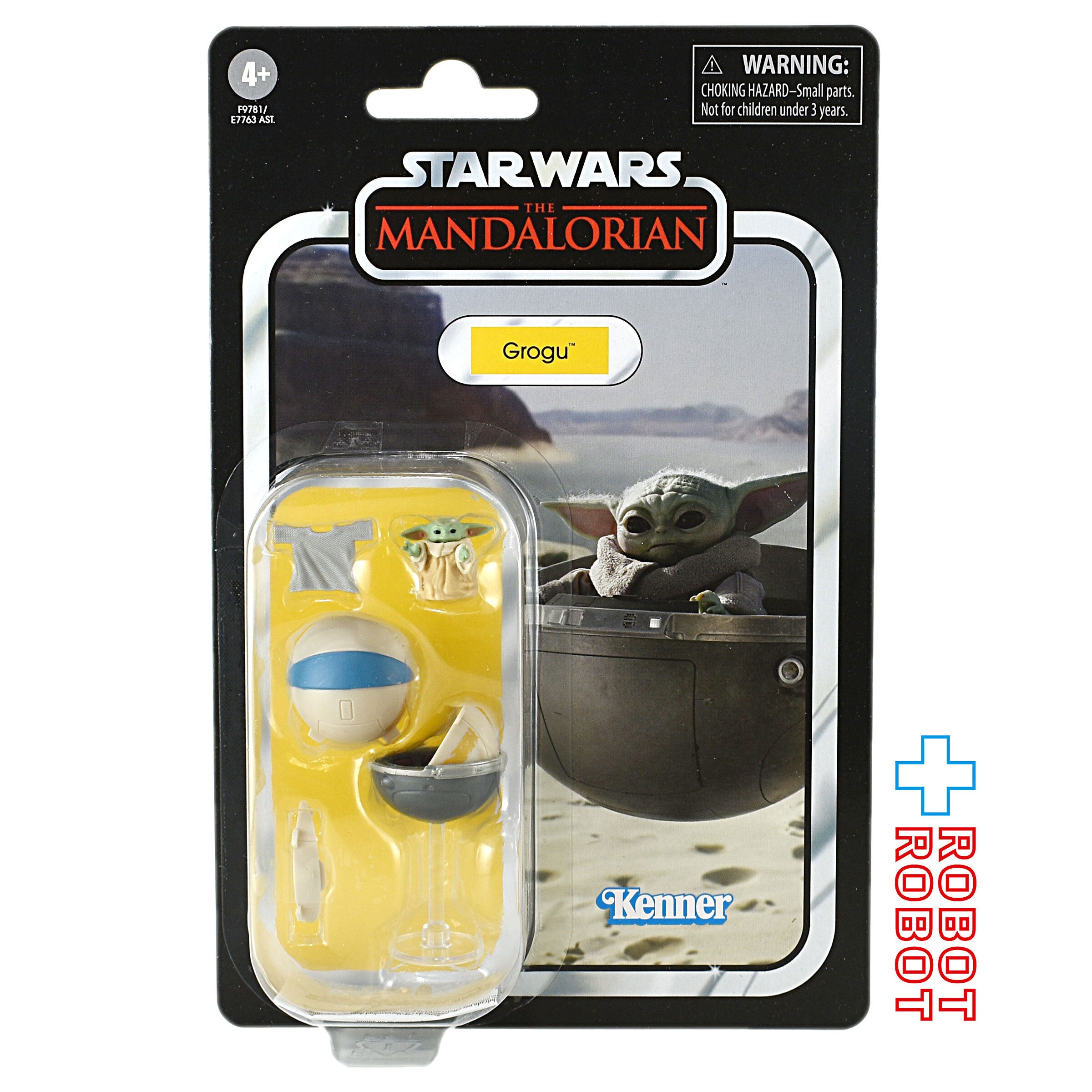 スター・ウォーズ VC313 グローグー [マンダロリアン] ヴィンテージ