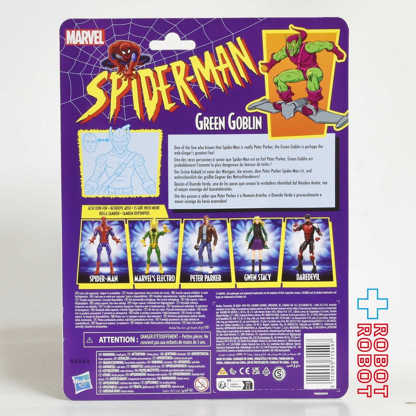 マーベルレジェンド レトロコレクション スパイダーマン グリーンゴブリン 6インチ アクションフィギュア 未開封