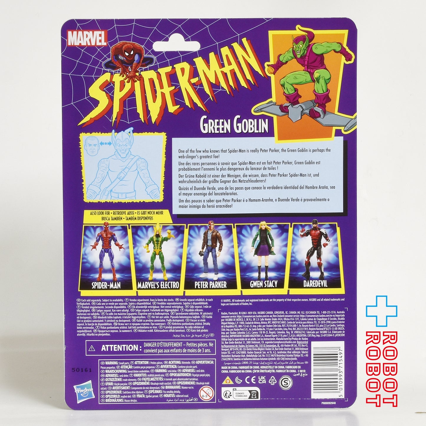 マーベルレジェンド レトロコレクション スパイダーマン グリーンゴブリン 6インチ アクションフィギュア 未開封
