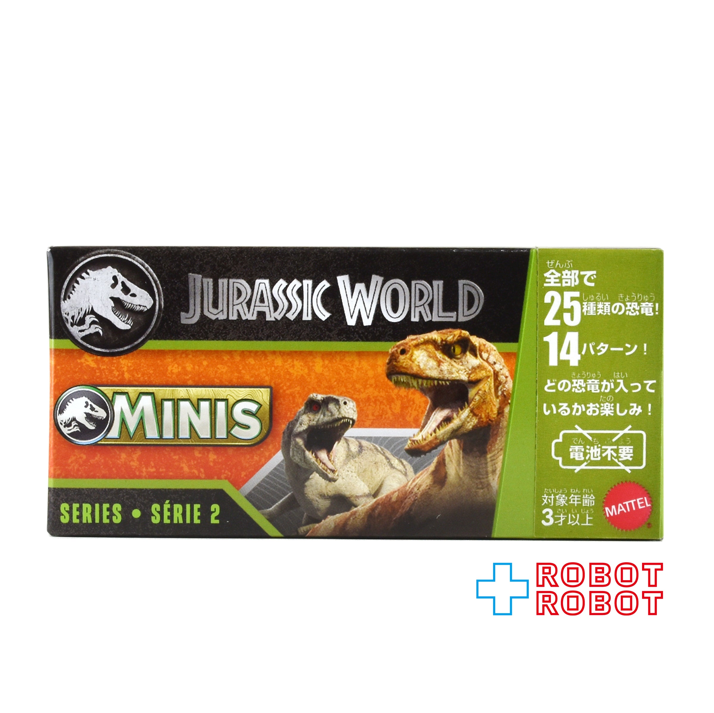 マテル ジュラシック・ワールド MINIS ボックスアソート 2025 シリーズ