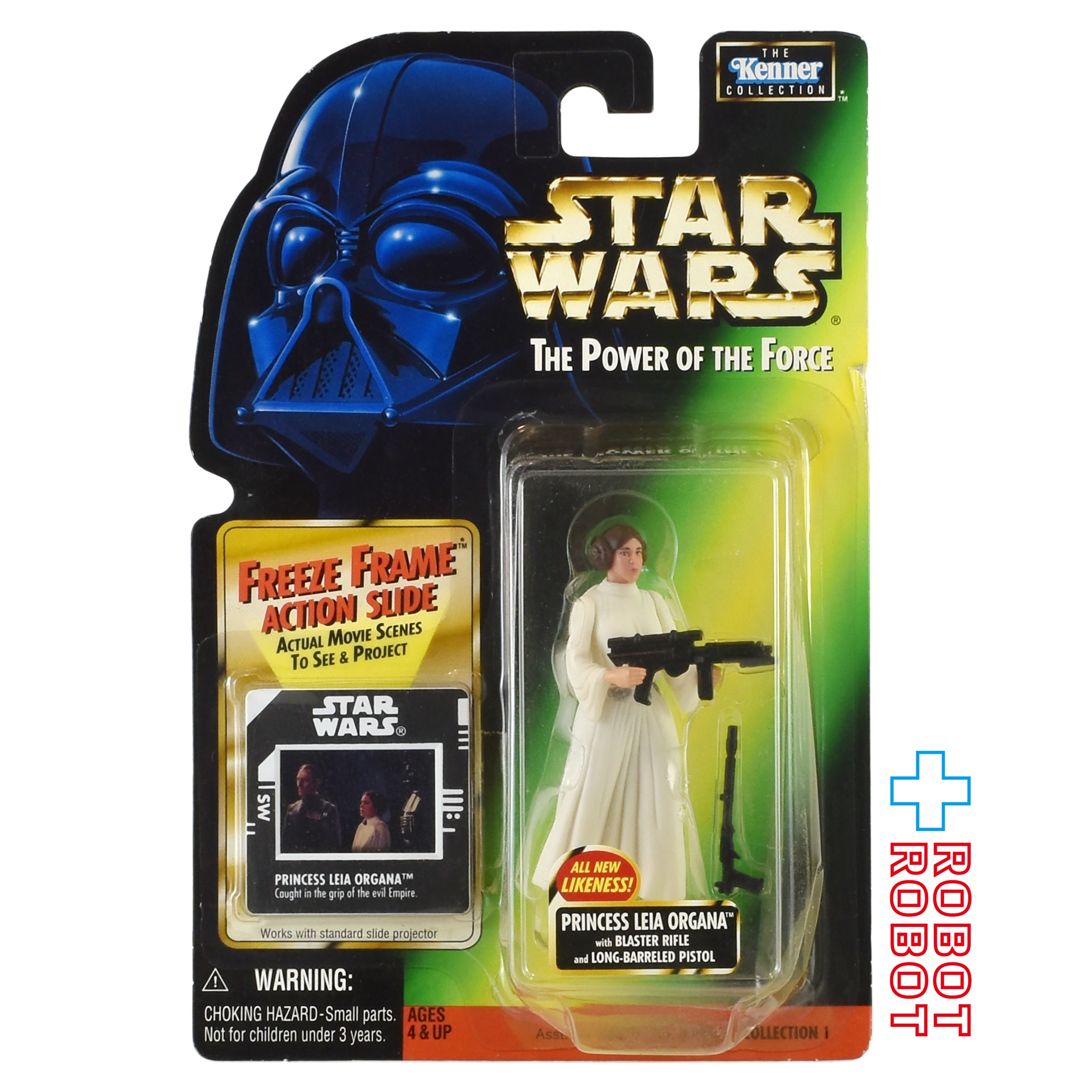 スター・ウォーズ POTF2 FF フリーズフレーム プリンセス・レイア 3.75