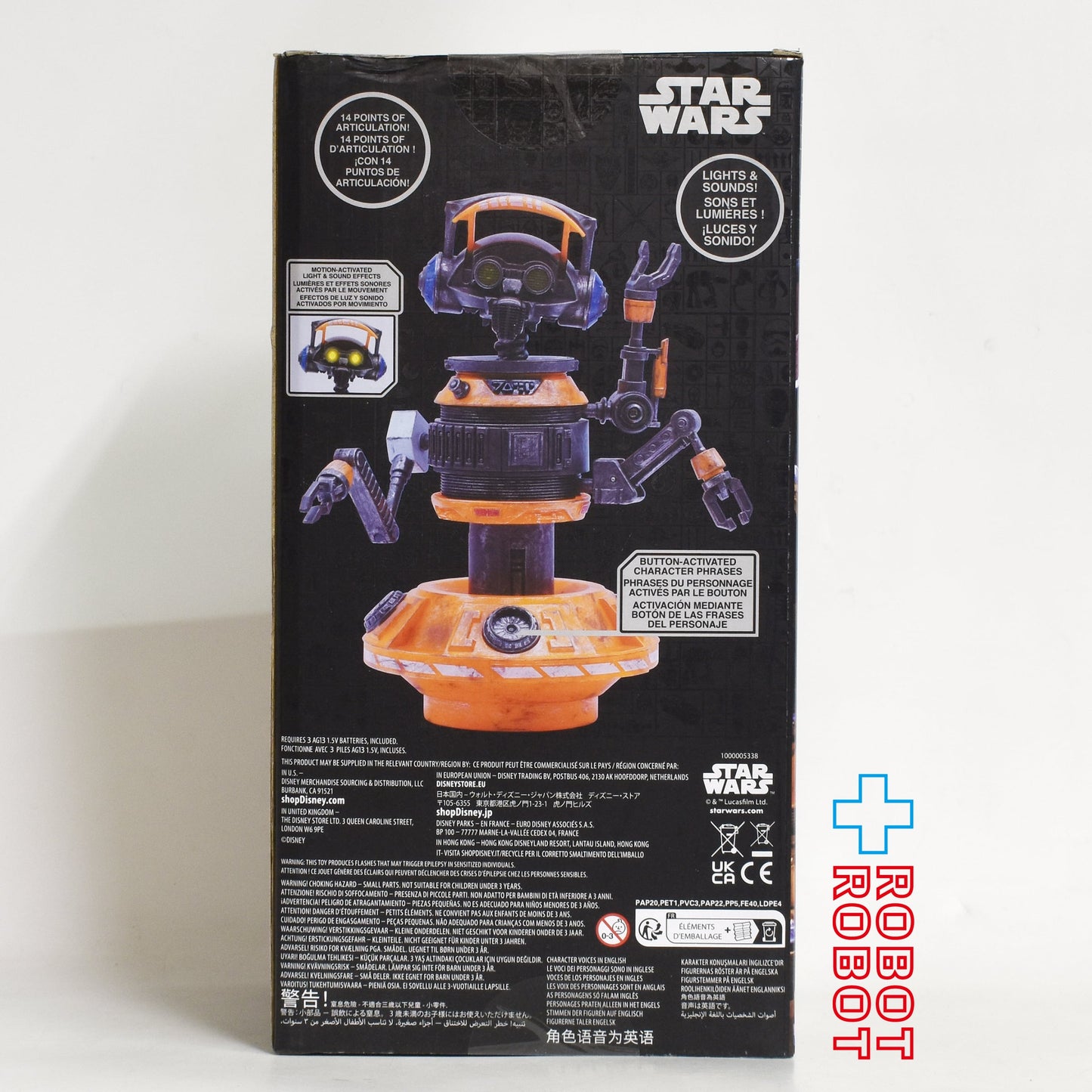 ディズニーストア スター・ウォーズ パワーフォース DJ R-3X トーキングフィギュア 2024 箱入未開封