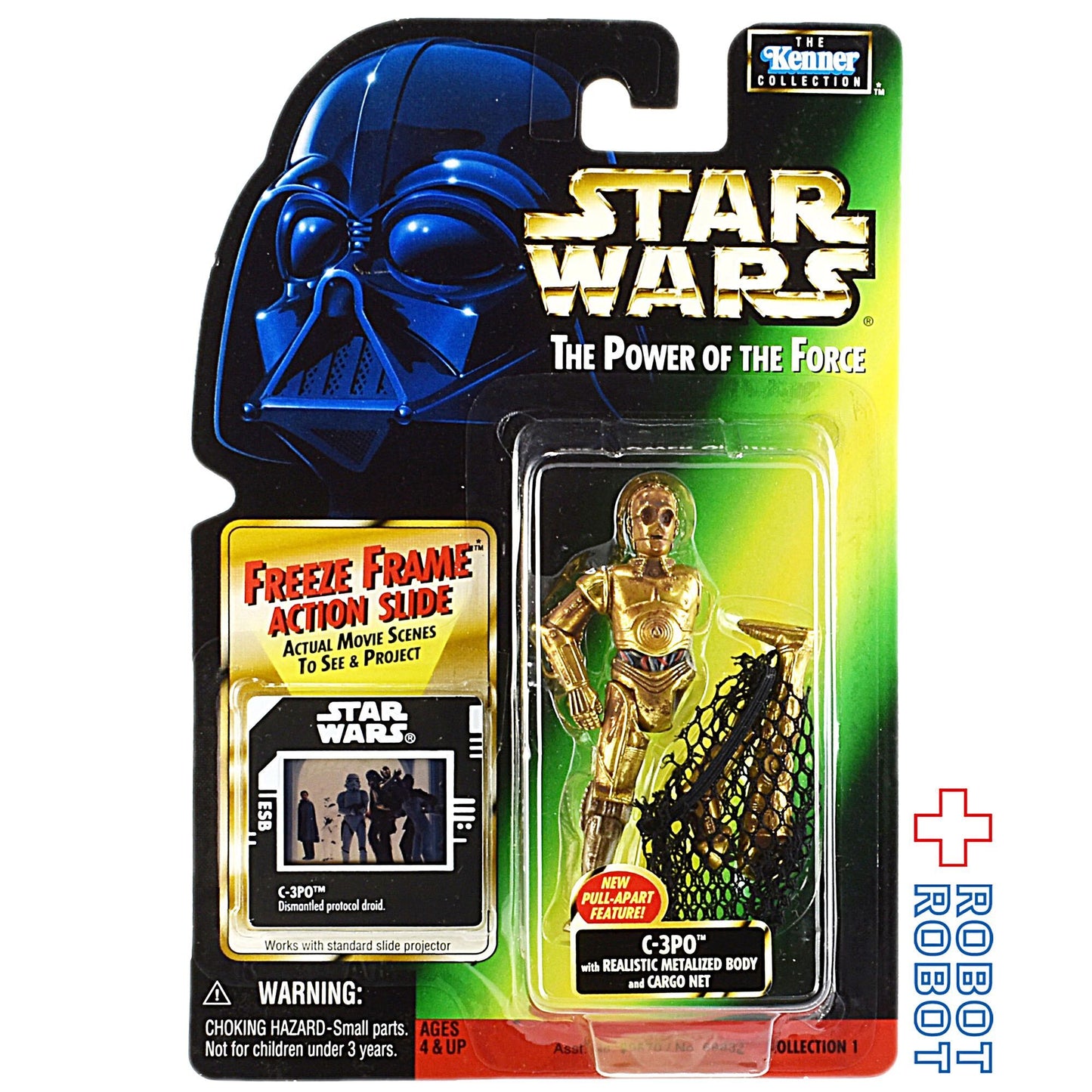※難有り：スター・ウォーズ POTF2 FF フリーズフレーム C-3PO 3.75インチ アクションフィギュア 未開封