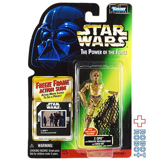 ※難有り：スター・ウォーズ POTF2 FF フリーズフレーム C-3PO 3.75インチ アクションフィギュア 未開封