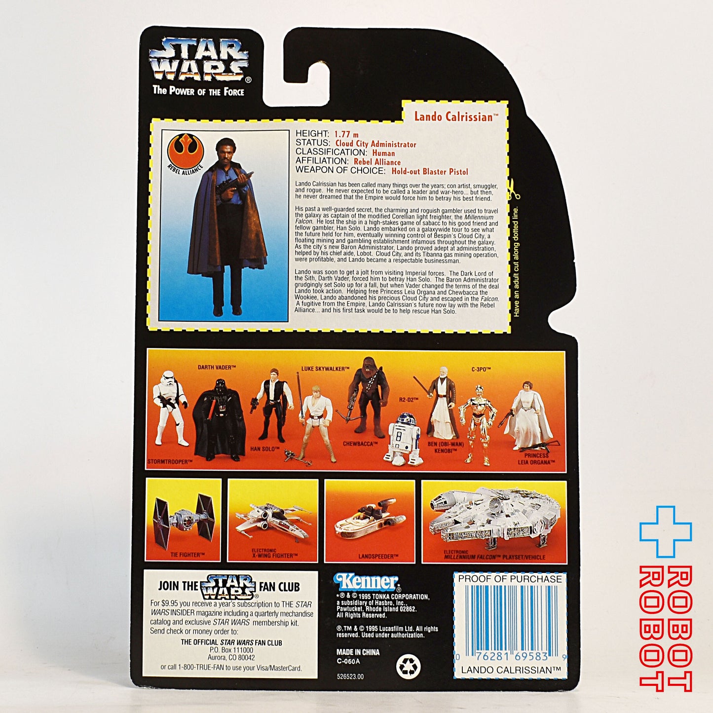 ※ブリスター黄色：スター・ウォーズ POTF2 レッドカード ランド・カルリジアン 3.75インチ アクションフィギュア 未開封