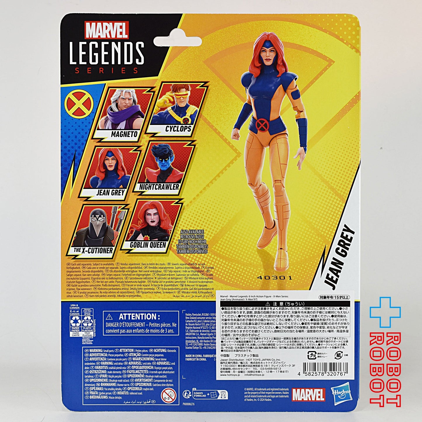 マーベルレジェンド X-MENシリーズ X-MEN '97 ジーン・グレイ 6インチ アクションフィギュア 開封品 国内版