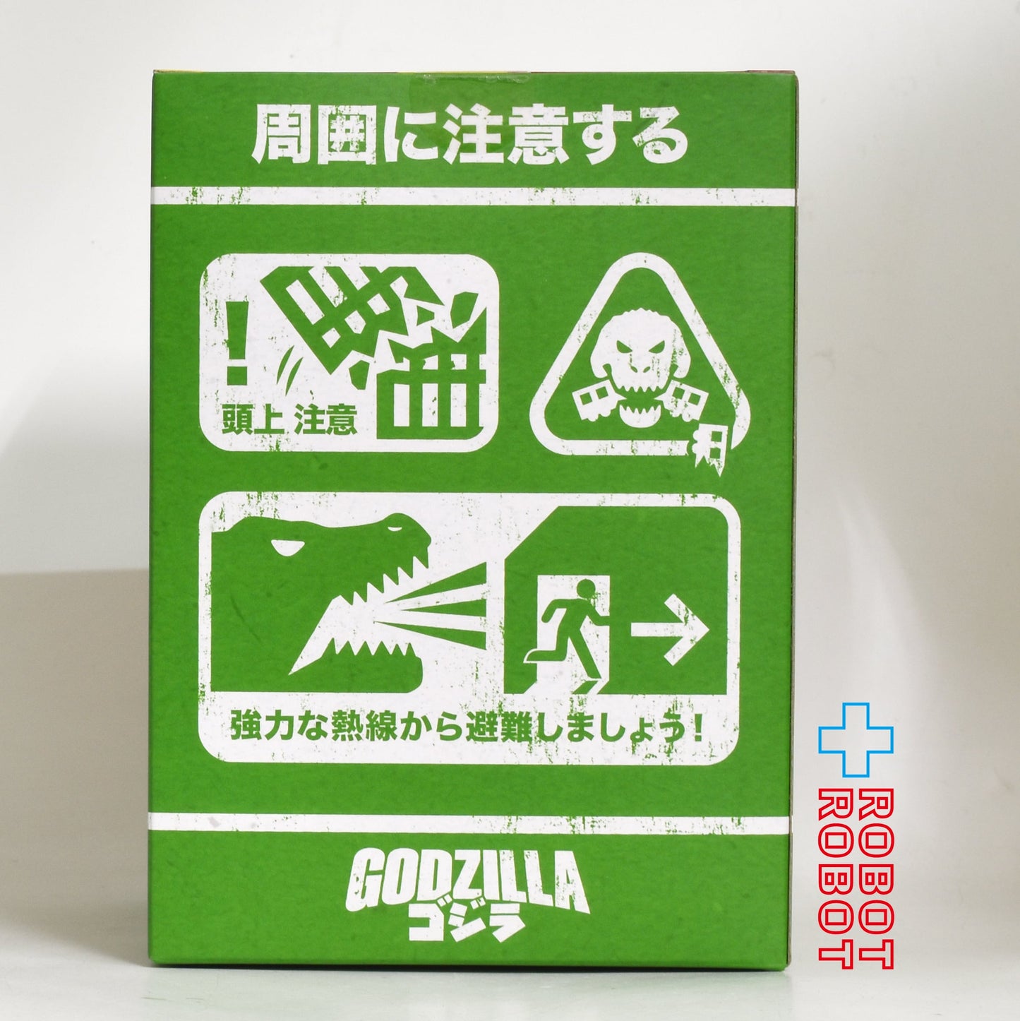 スーパー7  東宝 ファン！ファン！ メカゴジラ ヴィンテージゴールド ソフビフィギュア 未開封