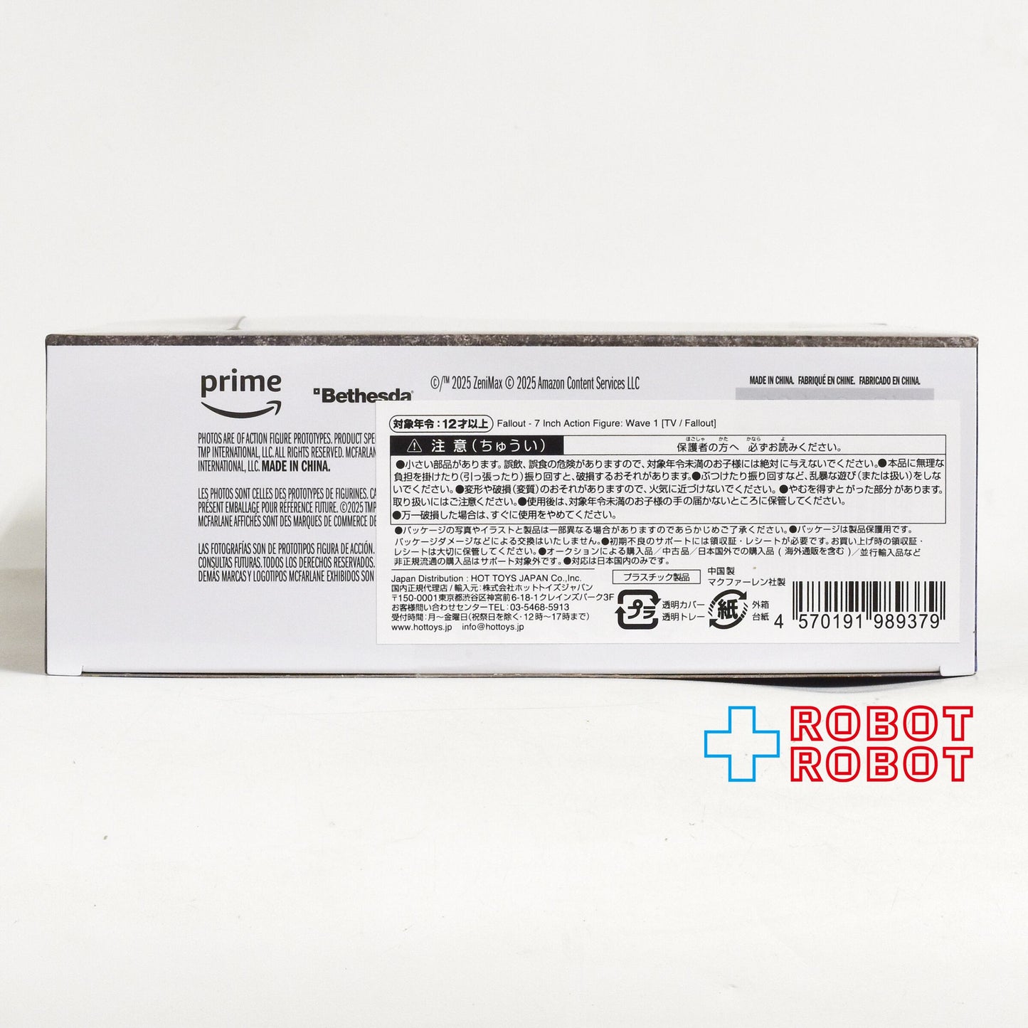 マクファーレン フォールアウト / TVドラマ フォールアウト グール (シーズン2) 7インチ アクションフィギュア 国内版 未開封