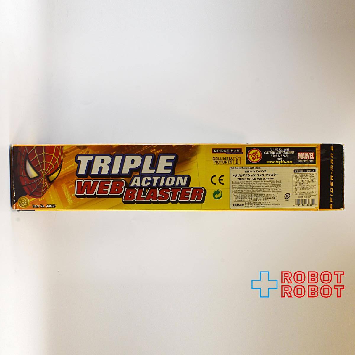トイビズ スパイダーマン トリプルアクション ウェブブラスター 開封