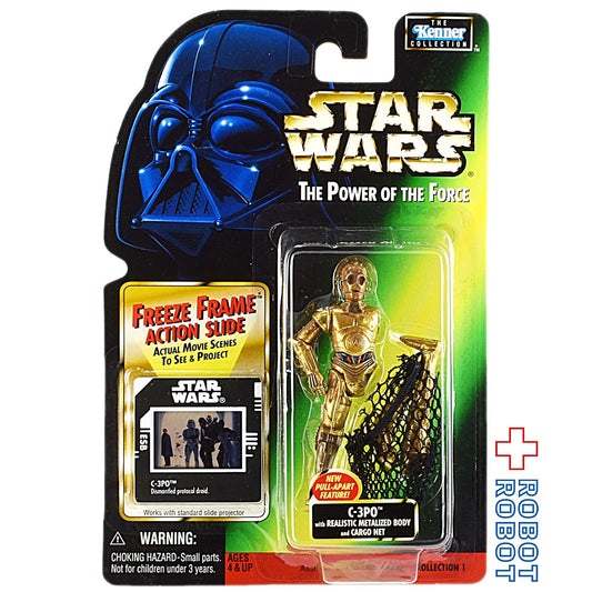 スター・ウォーズ POTF2 FF フリーズフレーム C-3PO 3.75インチ アクションフィギュア 未開封