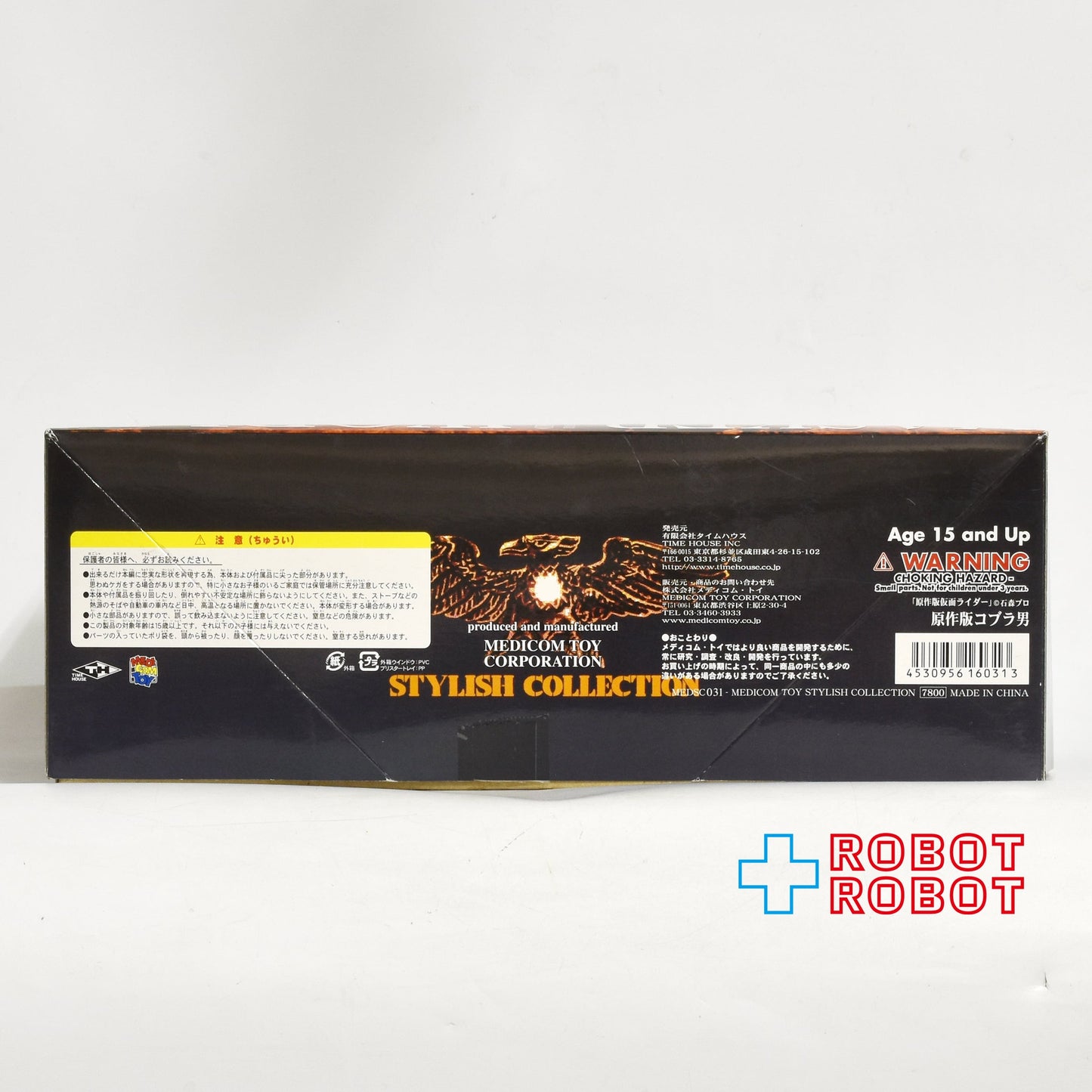 ⚫️メディコム タイムハウス スタイリッシュコレクションNO.31 仮面ライダー 原作版コブラ男  1/6 アクションフィギュア 箱入