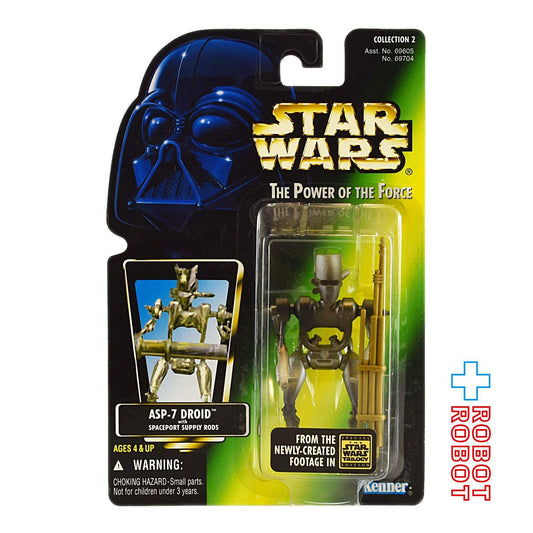 スター・ウォーズ POTF2 グリーンカード ASP-7 ドロイド アクションフィギュア 国内版