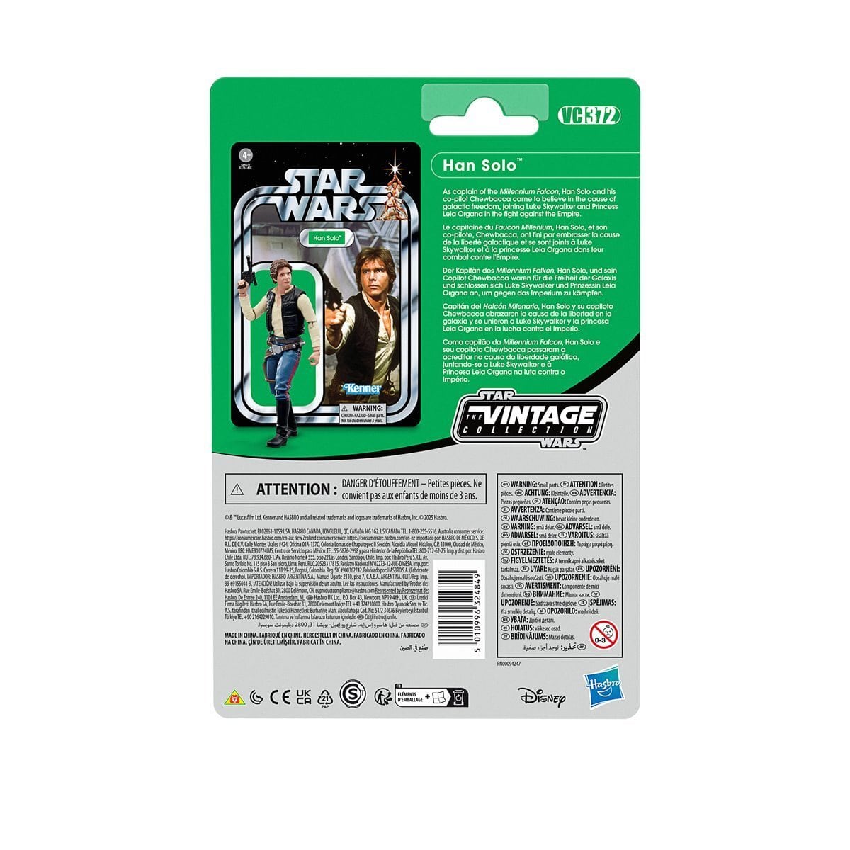 スター・ウォーズ VC372 ハン・ソロ [ANH] ヴィンテージコレクション