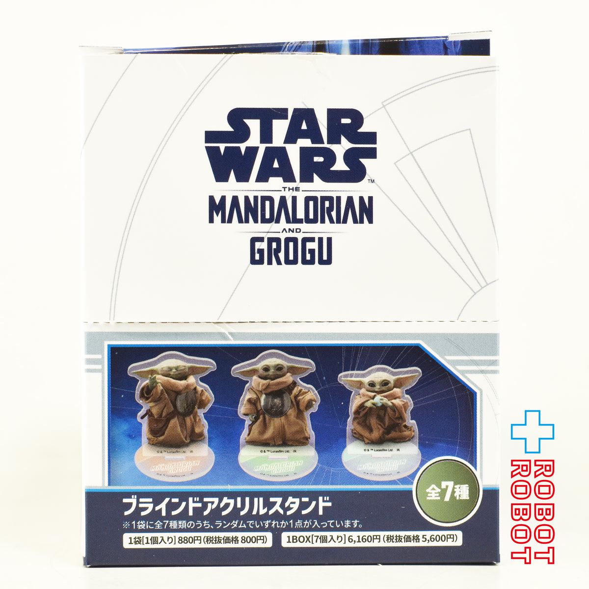 インロック スター・ウォーズ マンダロリアン・アンド・グローグー / グローグー ブラインドアクリルスタンド 未開封