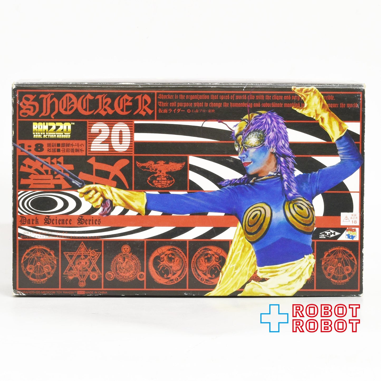 ⚫️メディコム RAH220  #20 仮面ライダー 蜂女  1/8 アクションフィギュア 箱入