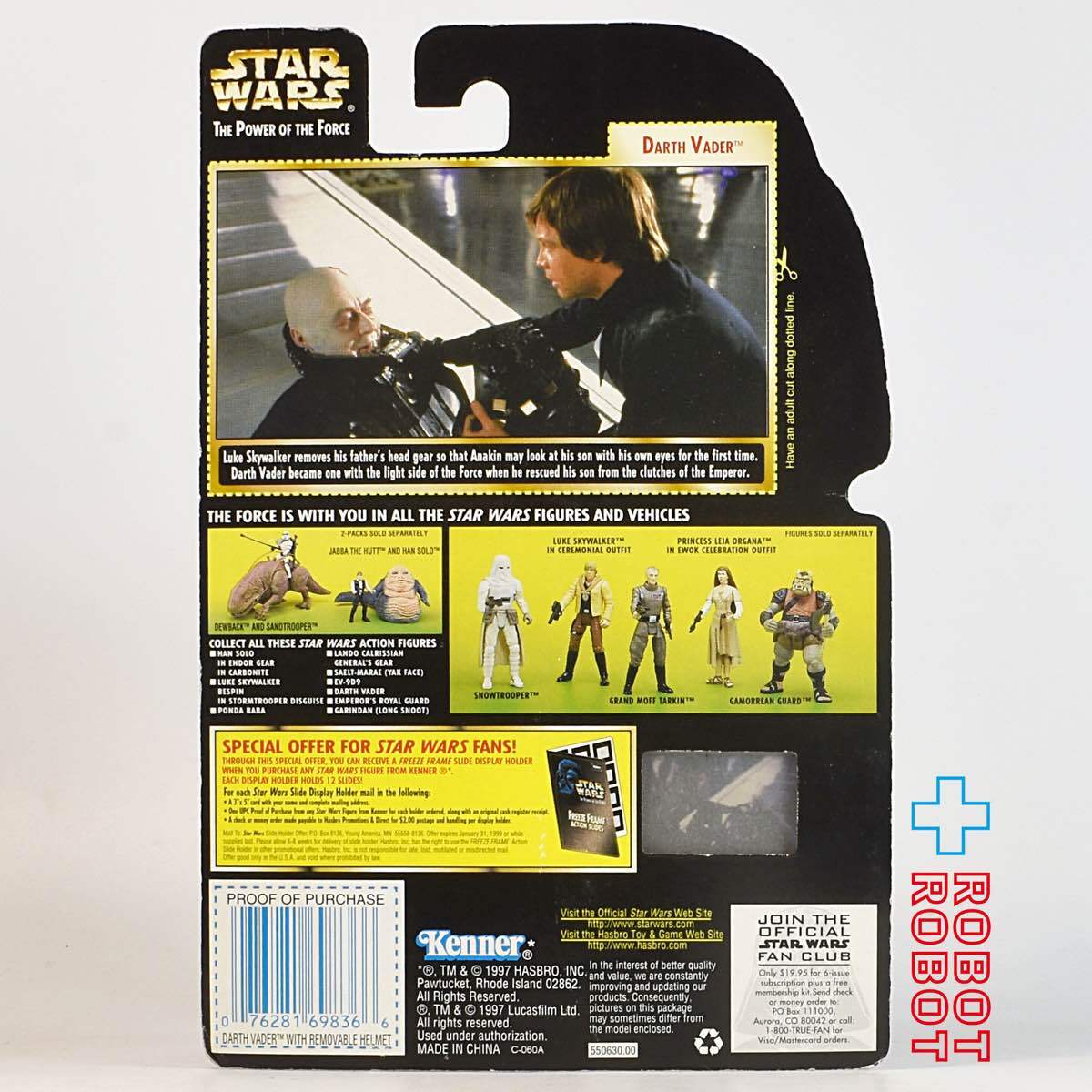 スター・ウォーズ POTF2 FF フリーズフレーム ダース・ベイダー リムーバブル・ヘルメット 3.75インチ アクションフィギュア 未開封 ※台紙に少しシワ