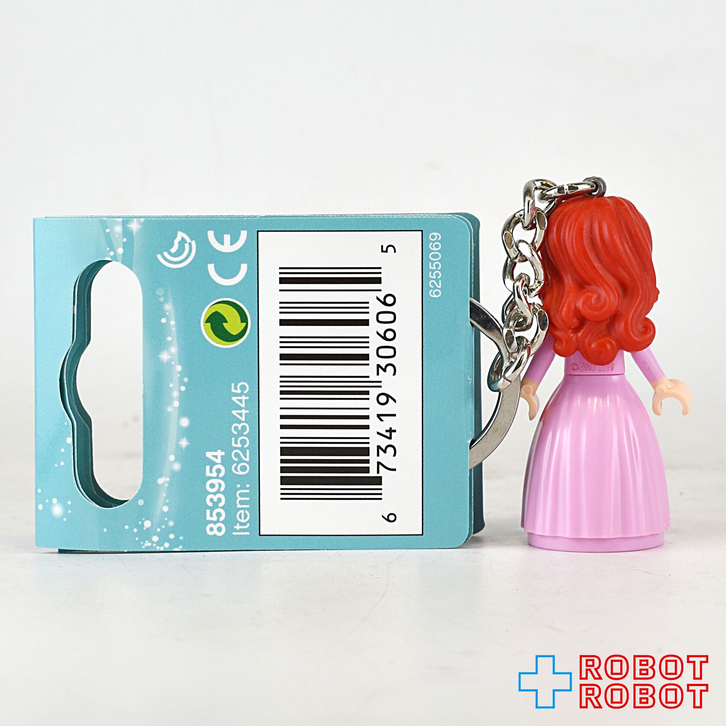 アリエルイメージ♪キーリング$