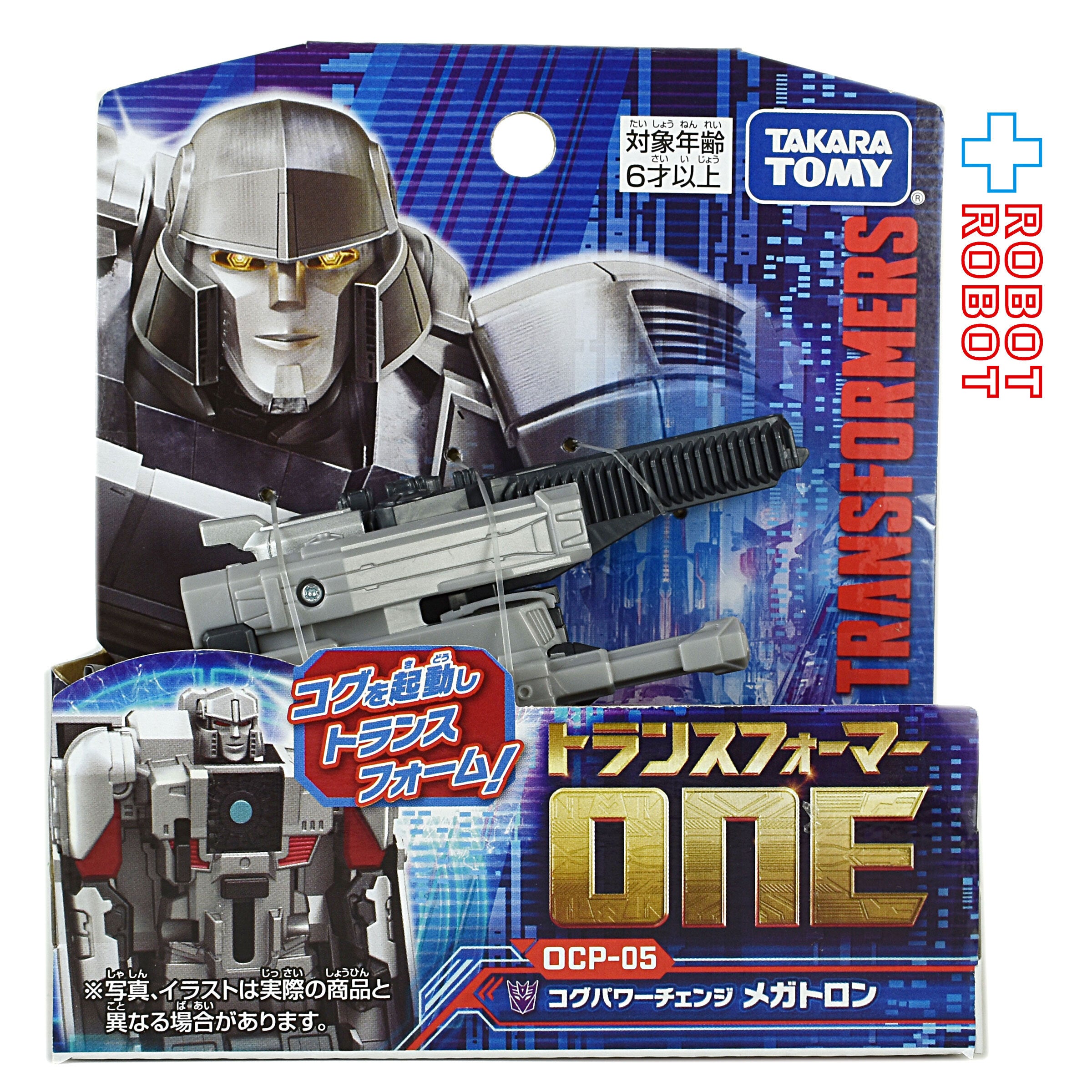 トランスフォーマー オンゴーイングシリーズ 1〜5巻 ⚫️トランスフォーマー ONE OCP-05 コグパワーチェンジ メガトロン 未