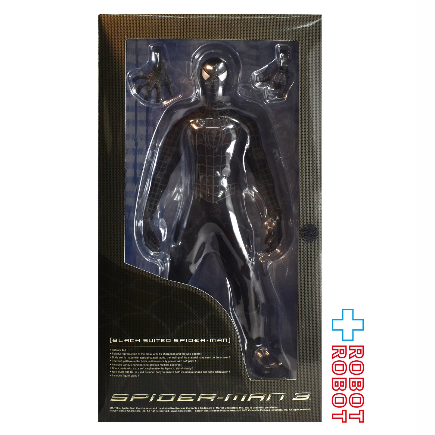 メディコム・トイ RAH リアルアクションヒーロー スパイダーマン3 / スパイダーマン (ブラックスーツ) 1/6 アクションフィギュア 開封箱入