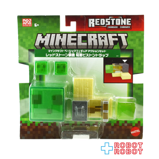 マテル マインクラフト レッドストーン装置 粘着ピストントラップ ベーシックフィギュア アクションセット 未開封
