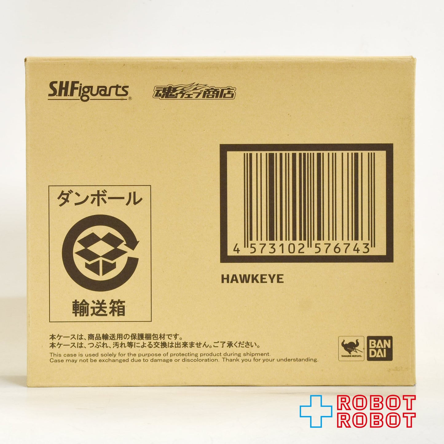 S.H.Figuarts 映画 アベンジャーズ エンドゲーム ホークアイ アクションフィギュア 未開封