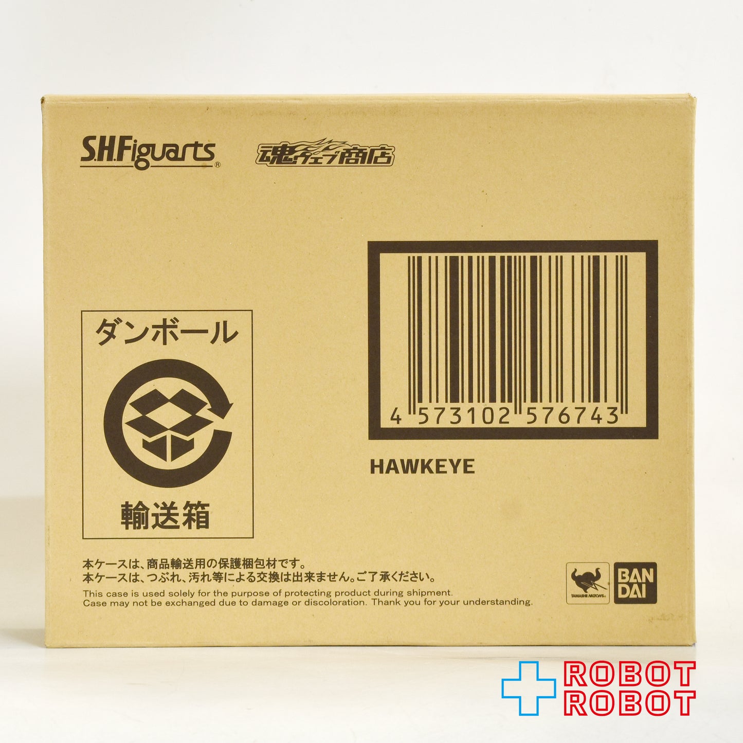 S.H.Figuarts 映画 アベンジャーズ エンドゲーム ホークアイ アクションフィギュア 未開封
