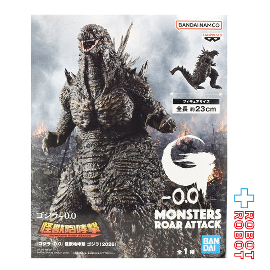 バンプレスト 東宝怪獣シリーズ 怪獣咆哮撃 ゴジラ-0.0 ゴジラ (2026) フィギュア 未開封